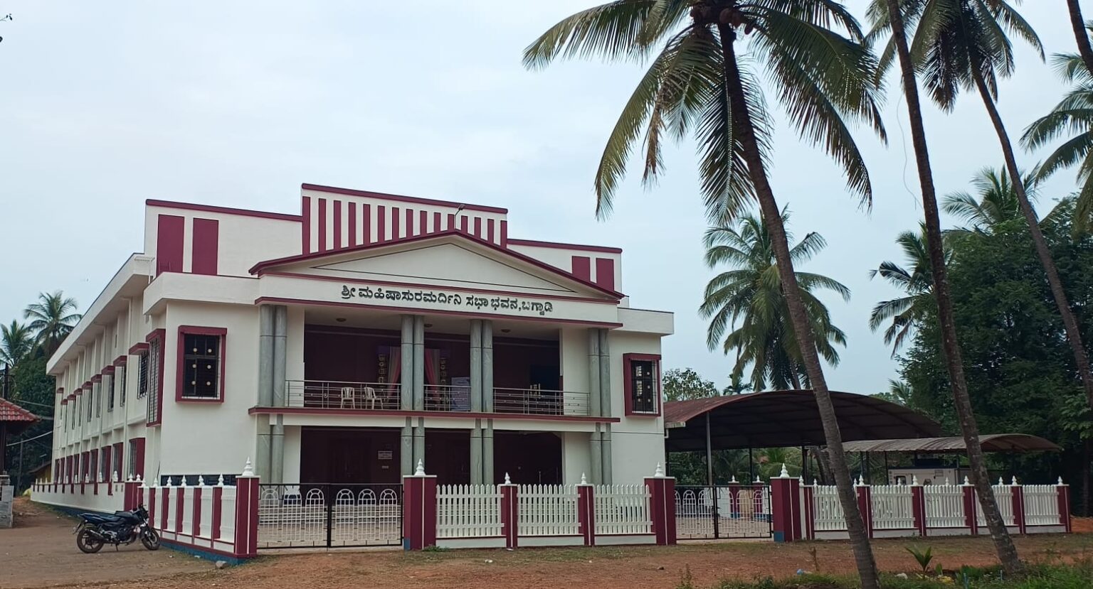 Shri Mahishasura Mardhini Sabha Bhavana, Shri Kshetra Bagwadi